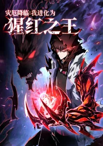 999电影网云上列车奇幻动漫海报